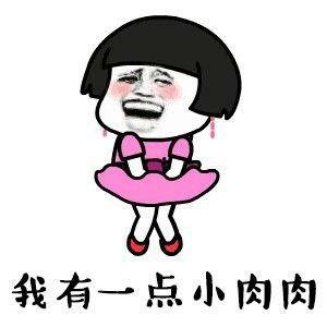 抖音娱乐吃瓜一胖一瘦